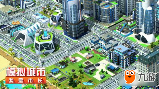 《模拟城市：我是市长》要想富先修路