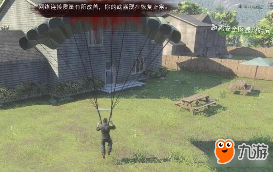 H1Z1丟包致武器鎖定解決辦法共享