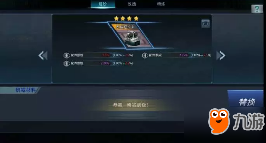 ?《巔峰戰(zhàn)艦》戰(zhàn)列艦配件技能的搭配技巧