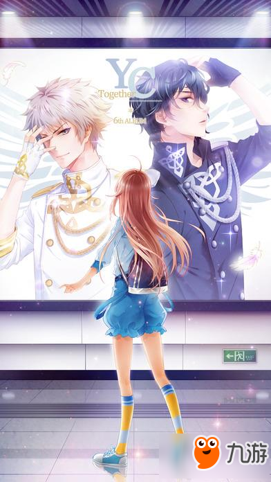 元气偶像季中国boy在哪里 元气偶像季中国boy位置详解