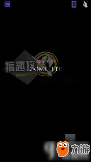 立方屋逃脱2第一章第4关攻略 立方屋逃脱2第一章第4关图文攻略