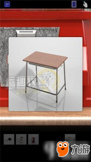 立方屋逃脱2第一章第3关攻略 立方屋逃脱2第一章第3关图文攻略