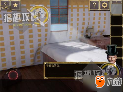 密室逃脱逃出阴森豪宅第1关攻略 逃出阴森豪宅攻略1关