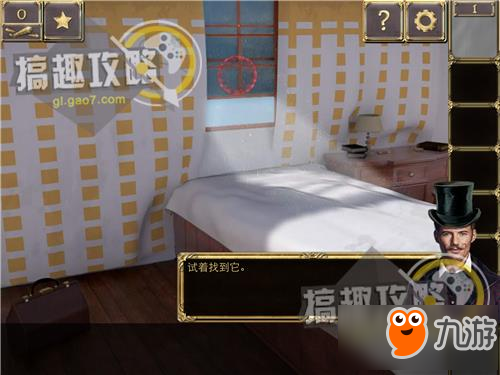 密室逃脱逃出阴森豪宅第1关攻略 逃出阴森豪宅攻略1关