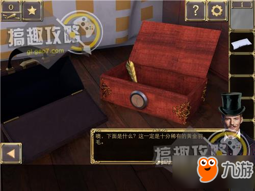 密室逃脱逃出阴森豪宅第1关攻略 逃出阴森豪宅攻略1关