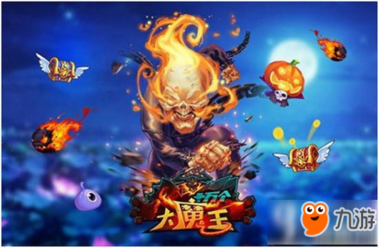 喵星人万岁《十万个大魔王》游侠猫生存之道