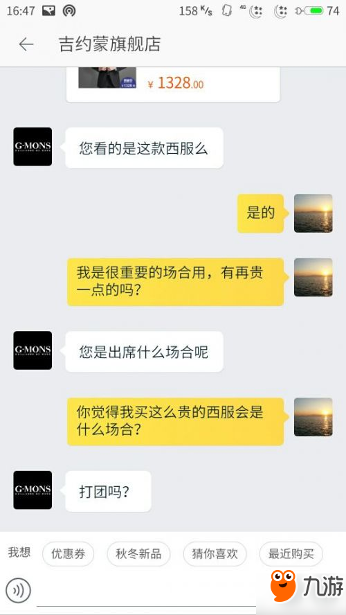 DNF西裝打團是什么梗 明天打團要穿西裝是什么意思