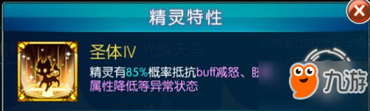 《城市精靈GO》新版本“至尊天馬”全面上線！