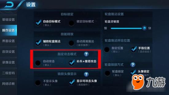 对你一定有用 王者荣耀不为人知的小细节