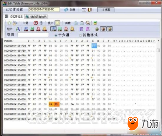 《尼爾機械紀元》道具、技能、芯片及武器修改方法