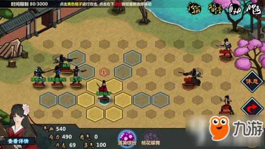 江湖X怎么玩 江湖X玩法技巧分享