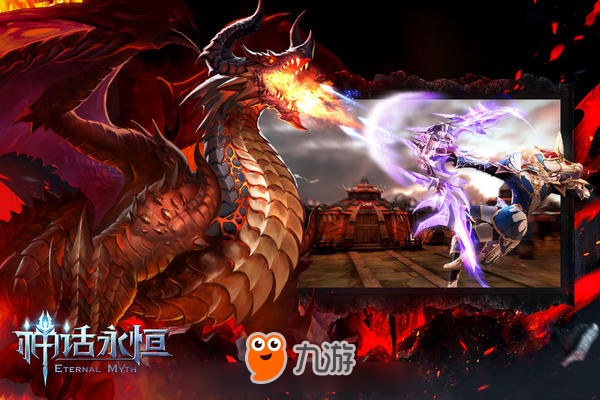 《剑灵》美术负责人加盟　《神话永恒》BOSS原画首曝