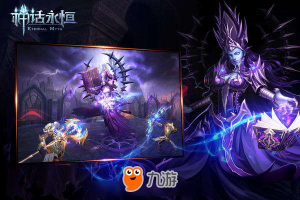 《剑灵》美术负责人加盟　《神话永恒》BOSS原画首曝