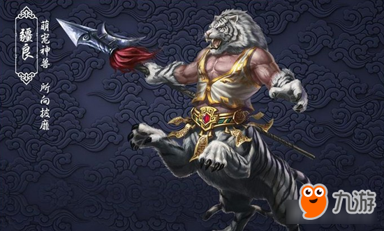 问道手游帮派圈圈乐攻略 教你轻松踩圈！