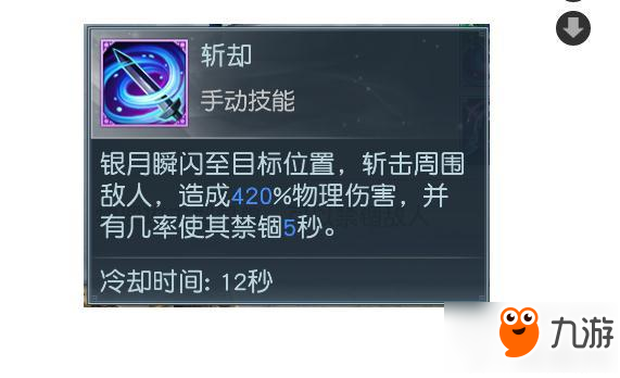 镇魔曲手游银月怎么获取 银月获取攻略