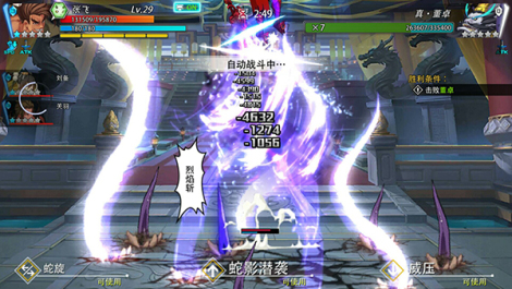《超杀觉醒》颠覆传统摇杆操作 开启全新划屏时代