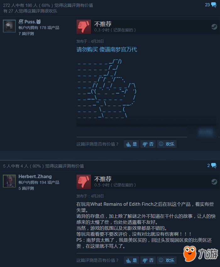 恐怖解謎游戲《小小噩夢》上架Steam，自帶繁體中文