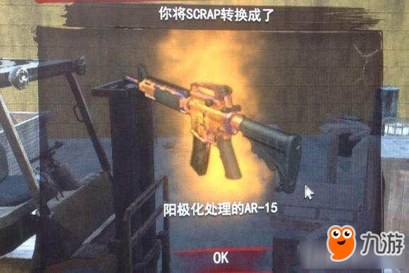 H1Z1各类武器皮肤材质质量排名TOP13