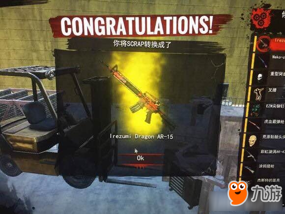 H1Z1各类武器皮肤材质质量排名TOP13