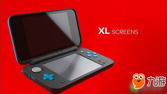 任天堂发布2DS XL掌机 价格实惠没有3D