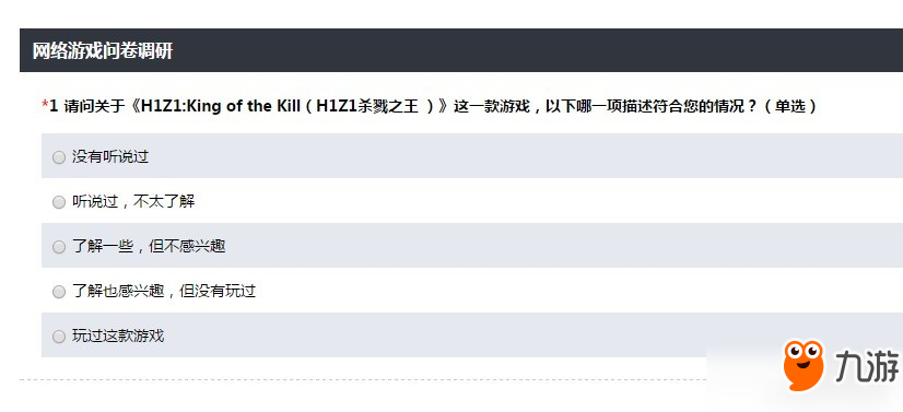 《H1Z1》Steam國區(qū)大量內(nèi)容被和諧 為國內(nèi)過審做準(zhǔn)備？