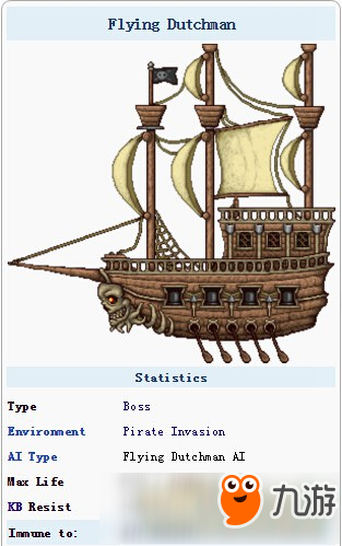 泰拉瑞亚飞翔的荷兰人号怎么打 飞天海盗船打法攻略