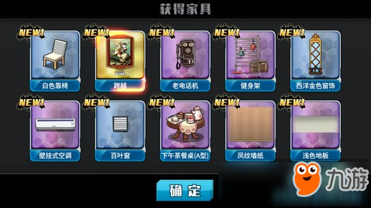 戰(zhàn)艦少女r家具獲取攻略 家具箱獲得方法匯總