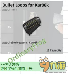 《絕地求生大逃殺》全武器裝備圖鑒及屬性介紹 武器配件大全