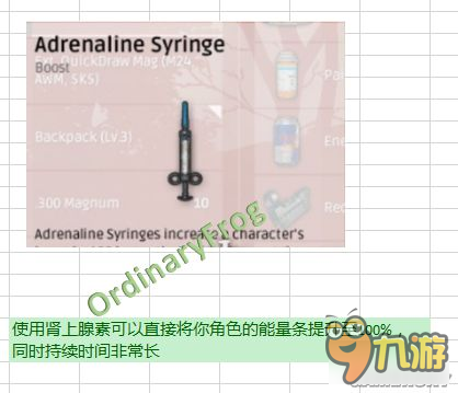 《絕地求生大逃殺》全武器裝備圖鑒及屬性介紹 武器配件大全