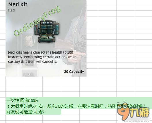 《絕地求生大逃殺》全武器裝備圖鑒及屬性介紹 武器配件大全