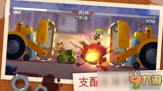 “割繩子”廠商新作《CATS》曝光 自制戰(zhàn)車一決勝負