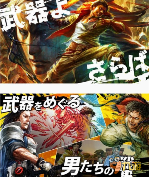 日系硬派动作RPG《武器再见》登录双平台