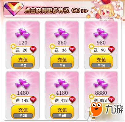 幻灵宝贝h5要怎么玩 幻灵宝贝h5要怎么玩 钻石花在哪里比较好