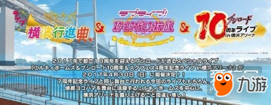 武士道成立10周年 官方或发表手游相关新企划