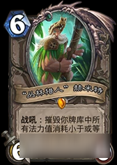 <a id='link_pop' class='keyword-tag' href='https://www.9game.cn/lscsmsyxcazb/'>炉石传说</a>脑洞清奇卡组套路 赫米特元气骑