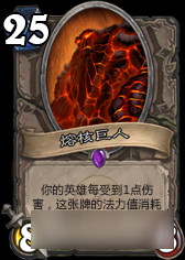 炉石传说脑洞清奇卡组套路 赫米特元气骑