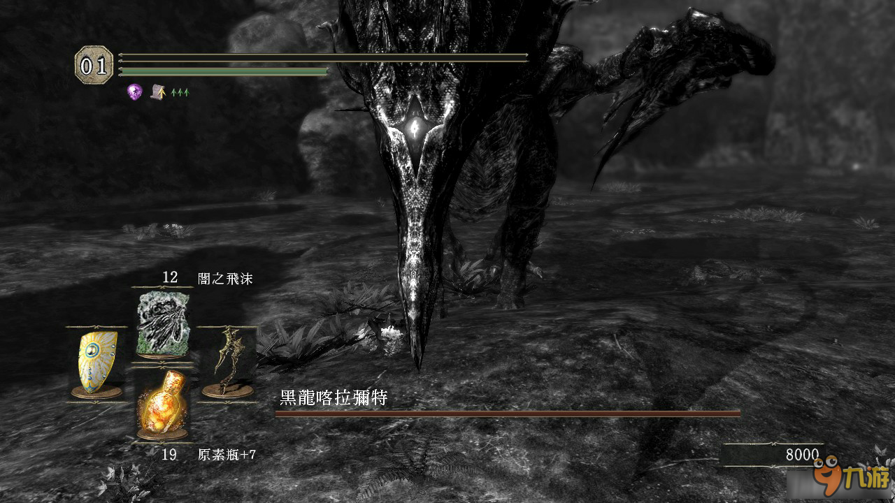 《黑暗之魂3》DLC2黑龙近战打法攻略