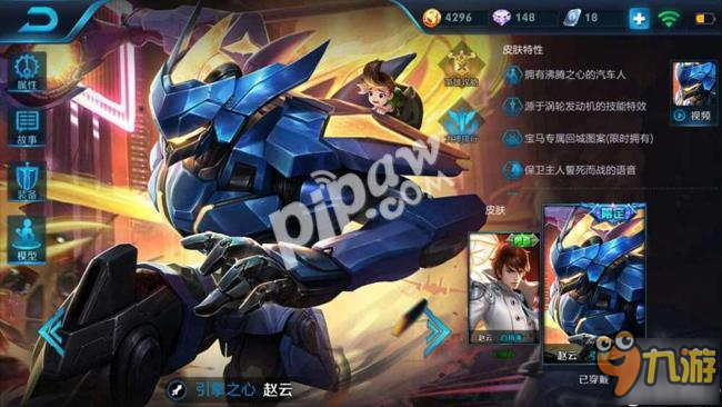 王者荣耀新季赛最强的五大刺客排行（逗B篇）