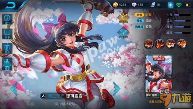 王者荣耀新季赛最强的五大刺客排行（逗B篇）