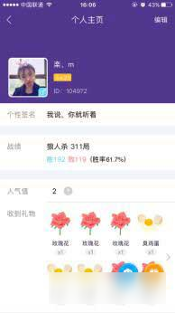 狼人殺游戲技巧 狼人殺怎么玩新人介紹