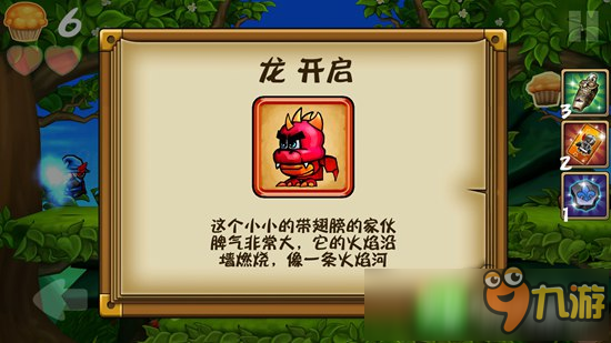 好游推荐：百变《松饼骑士》 闯荡巫术世界