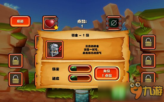 好游推荐：百变《松饼骑士》 闯荡巫术世界