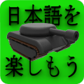 Kanji Battle Advanced如何升级版本