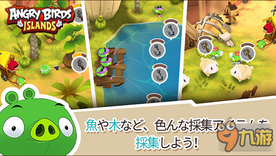 生存建造玩法 《愤怒的小鸟》新作开启事前登陆