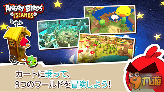 生存建造玩法 《愤怒的小鸟》新作开启事前登陆