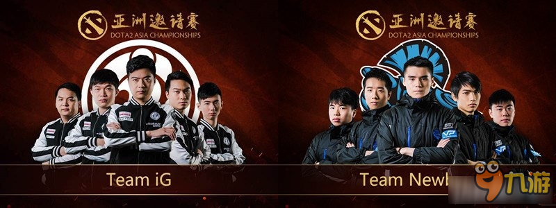 《DOTA2》亚洲邀请赛IG夺冠