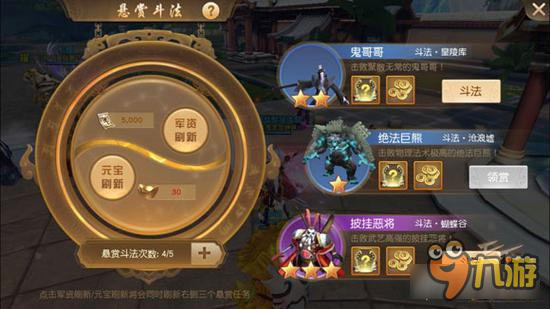 天下手游玄修系统玩法解析 玄修选择更多揭秘