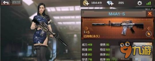 穿越火線手游M4A1-S怎么換購 M4A1-S花費一覽