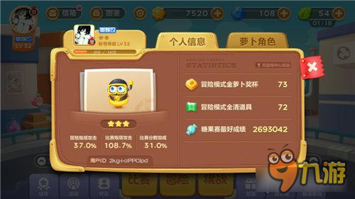 <a href=/game/baoweiluobo target=_blank class=infotextkey>保卫萝卜</a>3快速提升等级方式 遇强则强