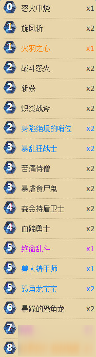 炉石传说安戈洛预热 任务嘲讽战卡组分享